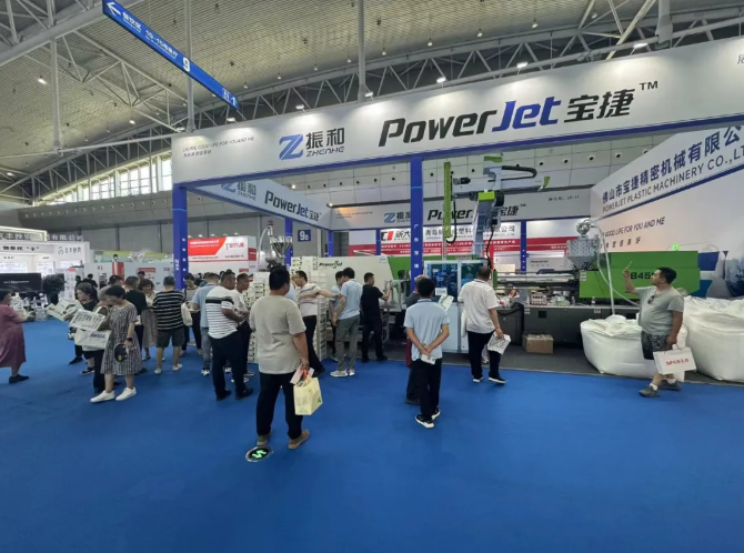 為你我塑造美好|寶捷注塑機閃耀亞歐展覽會